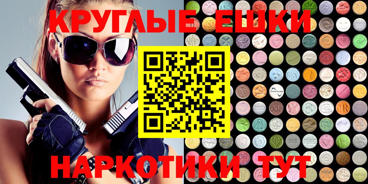 Ecstasy 99% Кушва