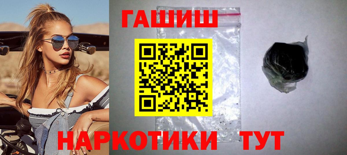 ГАШИШ Cannabis Кушва