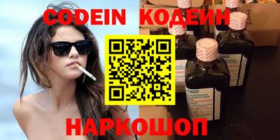 героин Иваново