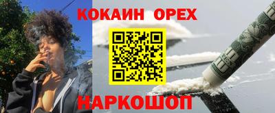 соль курить ск Бугуруслан