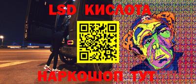 2c-b Будённовск