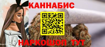 соль курить ск Бугуруслан