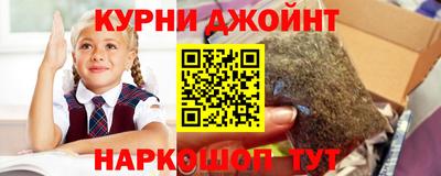 соль курить ск Бугуруслан