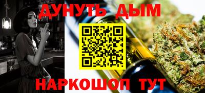 2c-b Будённовск