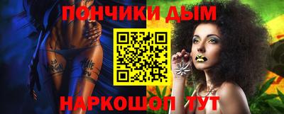 соль курить ск Бугуруслан