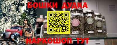 соль курить ск Бугуруслан