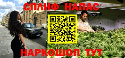 марихуана Ивантеевка