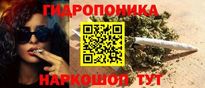 соль курить ск Бугуруслан