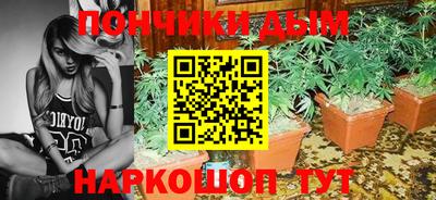 соль курить ск Бугуруслан