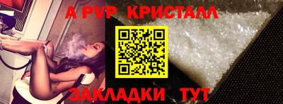 2c-b Будённовск