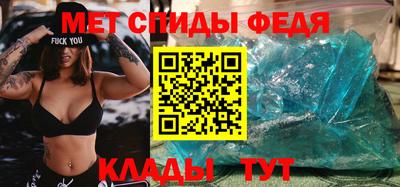 трава Донской