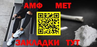 2c-b Будённовск