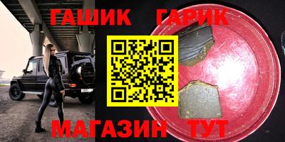 соль курить ск Бугуруслан