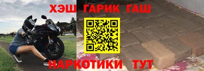 соль курить ск Бугуруслан