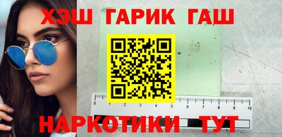 героин Иваново