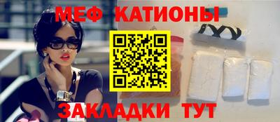 мдма Бузулук