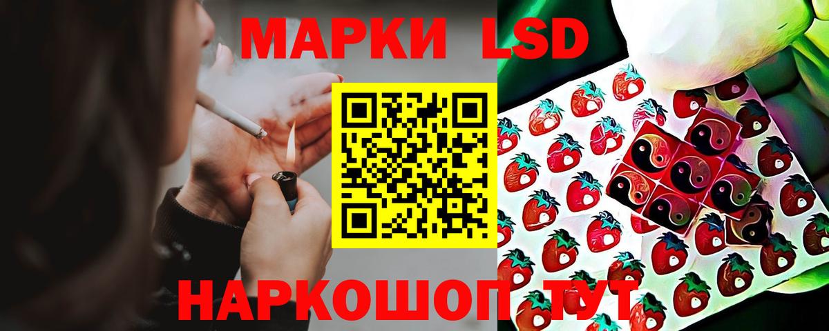Метамфетамин  Вейп ТГК  АМФ   Вход с VPN  МЕФ кристаллы  ГАШ  Кушва  Канабис 
