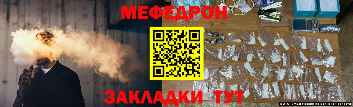 МЯУ-МЯУ 4 MMC  Вход с VPN  Кушва  МЕФ мука 