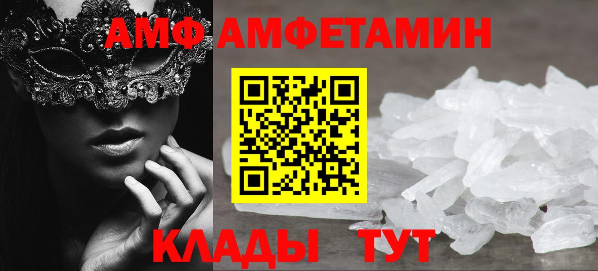 Первитин мет Кушва