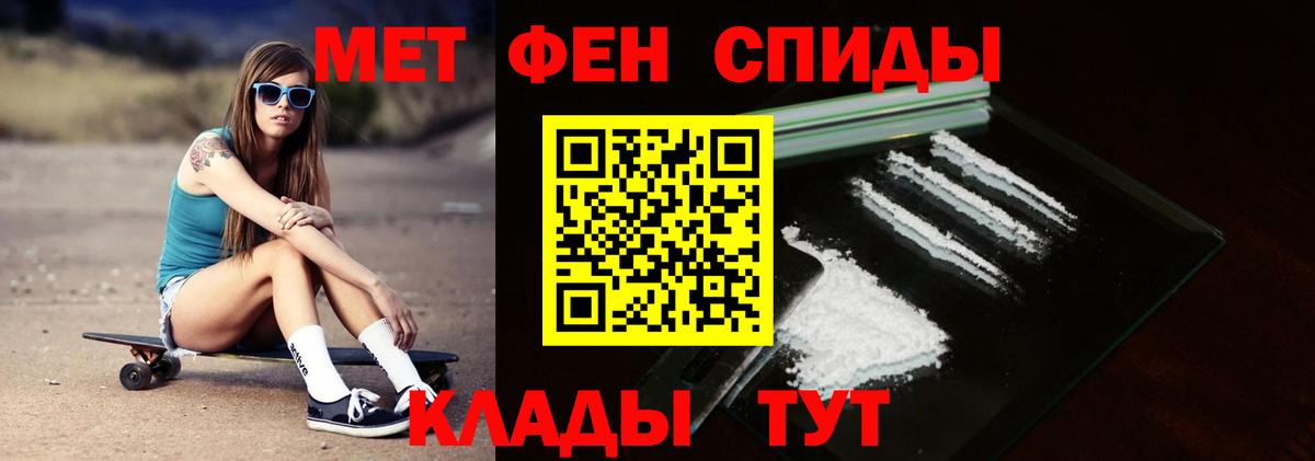 МЕТАМФЕТАМИН винт  МЕТАМФЕТАМИН винт  Вход с VPN  Кушва 