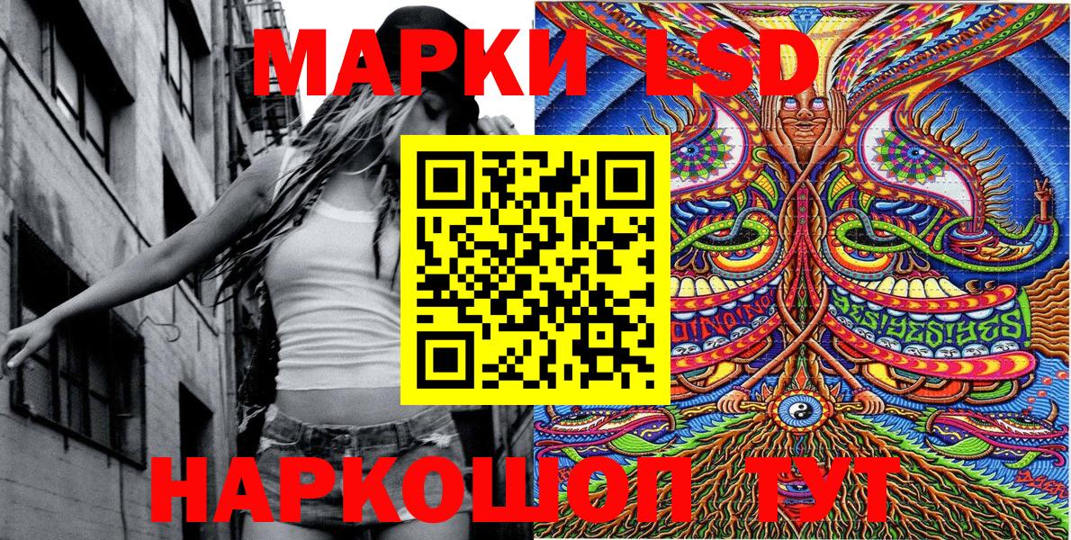 Наркотические марки 1500мкг  Вход с VPN  Наркотические марки 1500мкг  Кушва 