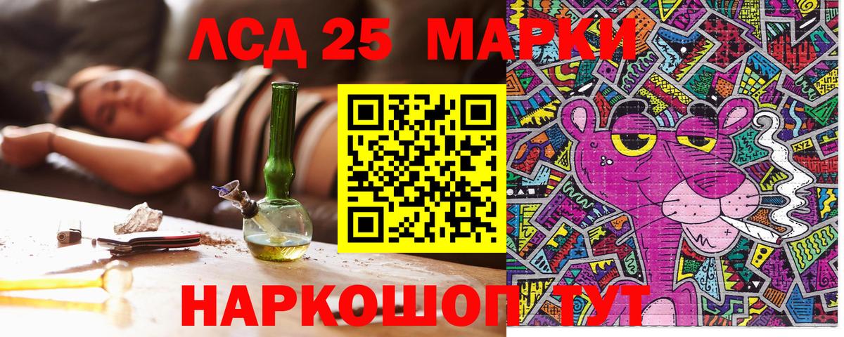 Марки N-bome 1,8мг Кушва