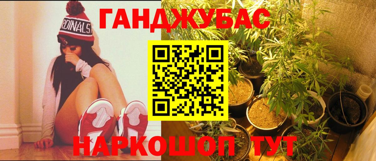Каннабис LSD WEED  Канабис индика  Вход с VPN  Кушва  Конопля марихуана 